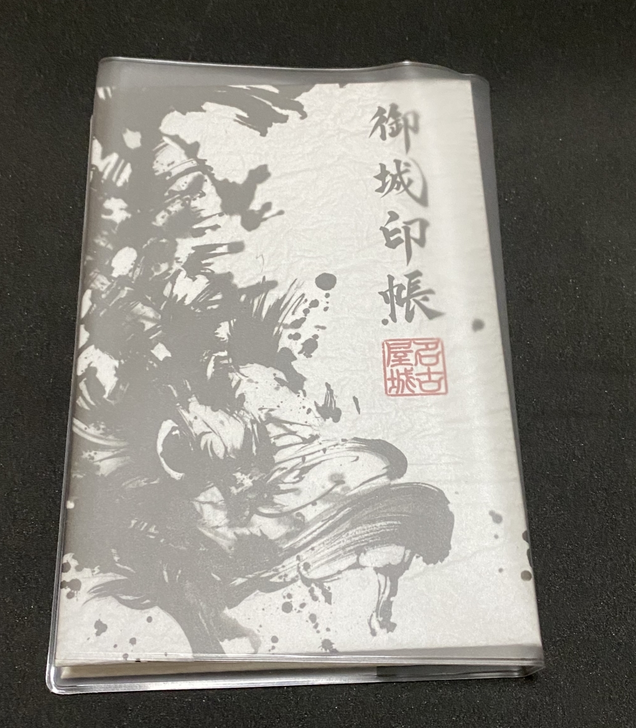 お城巡りと一緒に！趣味としての御城印集め_趣味探し-No.14