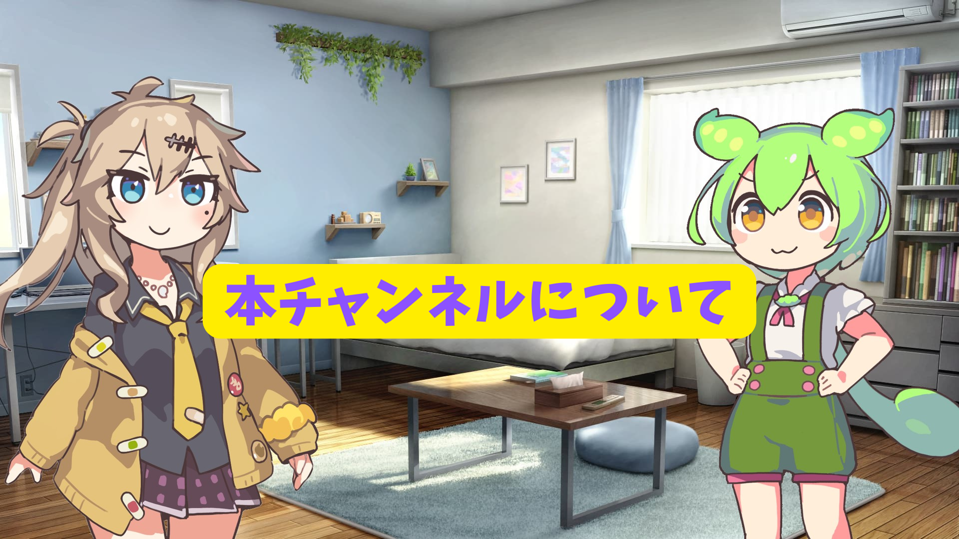 Youtubeチャンネル始めました。